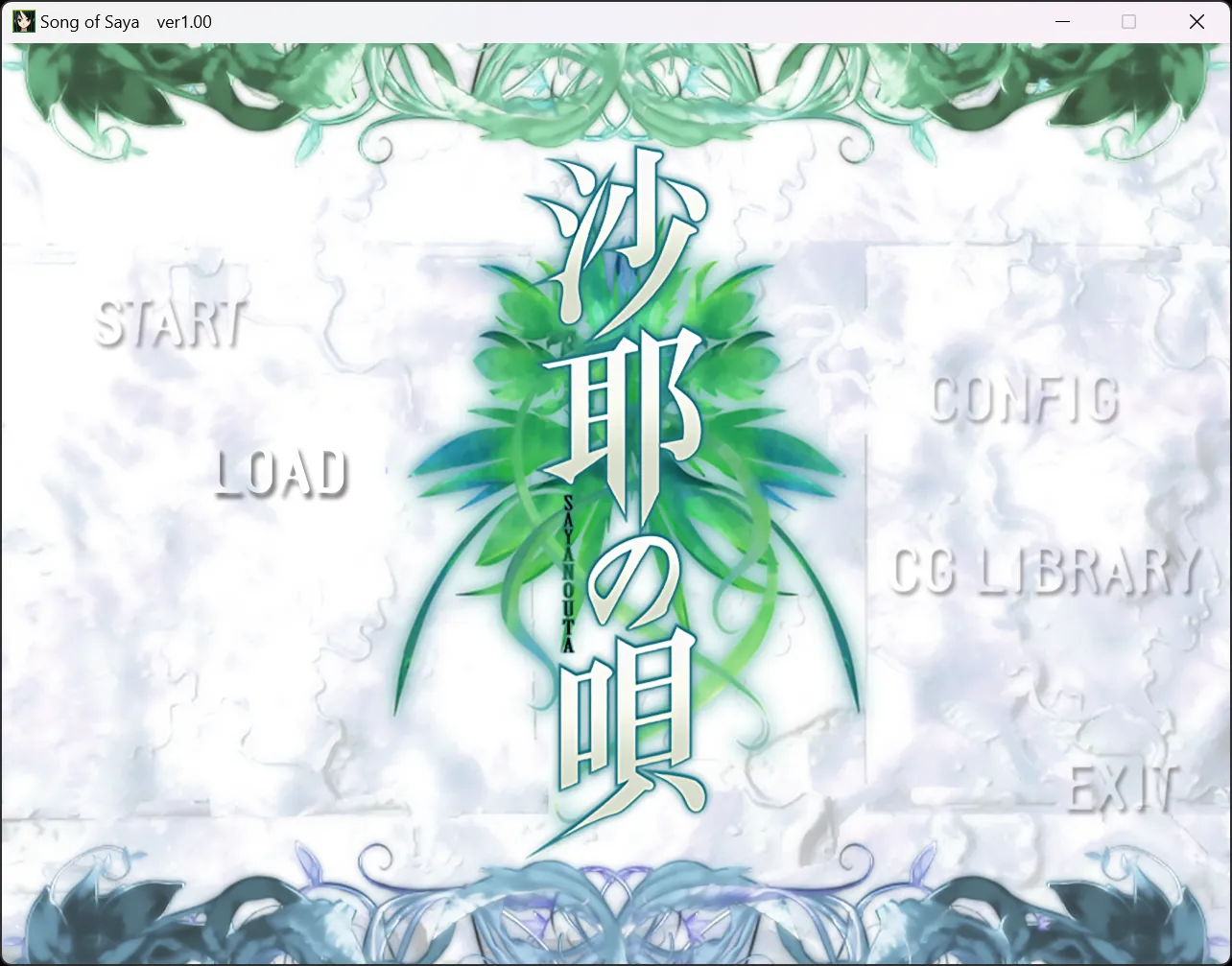 【NITROPLUS】沙耶之歌 / 沙耶の唄 / the song of saya【简体中文】-喵源领域