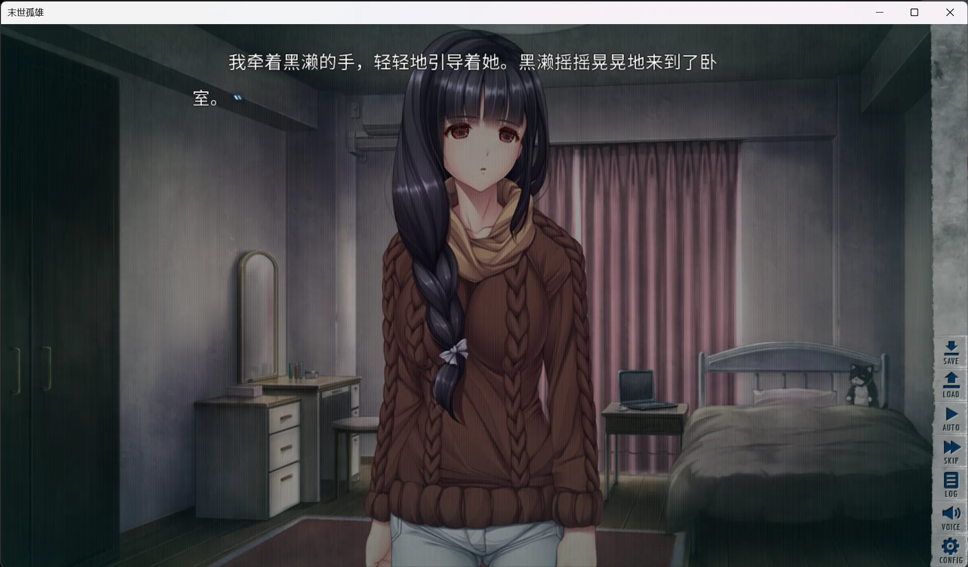 图片[2]-【seacoxx】末世孤雄1 / 在遍地都是丧尸的世界里唯独我不被袭击 Vol.1【简体中文】 - Windows资源 - 喵源领域