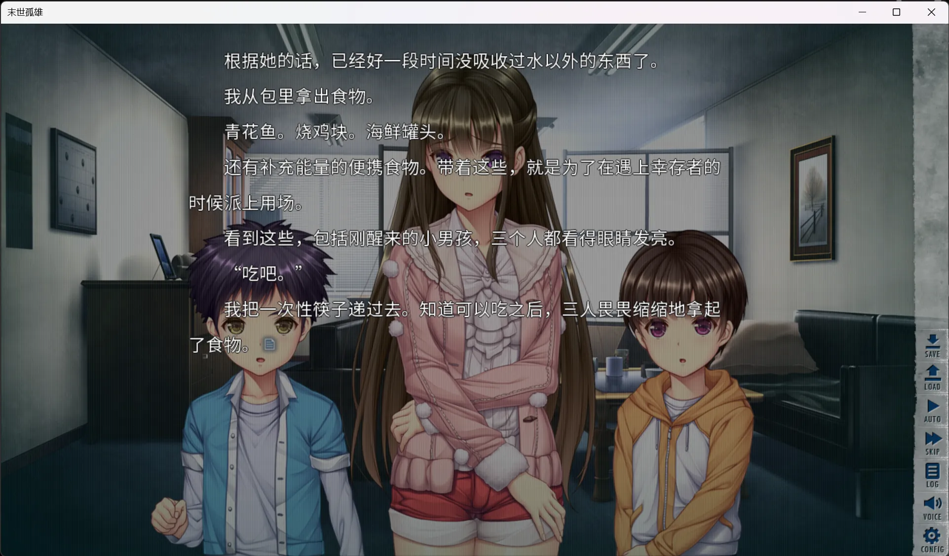 图片[3]-【seacoxx】末世孤雄1 / 在遍地都是丧尸的世界里唯独我不被袭击 Vol.1【简体中文】 - Windows资源 - 喵源领域