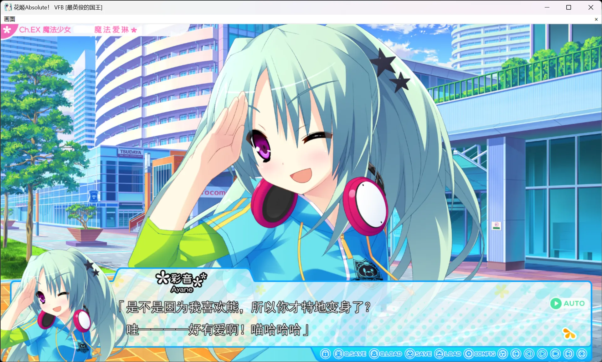 图片[2]-【mirai】花姬Absolute！FD / ハナヒメ＊アブソリュート！ ビジュアルファンブック / 魔法少女まじかるあーりん【@最英俊的国王】 - Windows资源 - 喵源领域