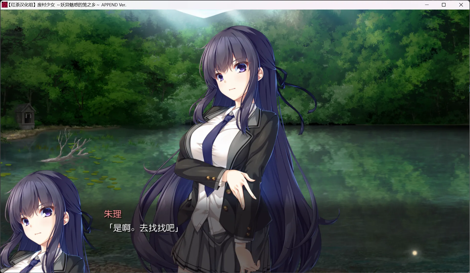 图片[3]-【Winged Cloud】废村少女 ~妖异魅惑的笼之乡~ / 廃村少女 ～妖し惑ひの籠の郷～【红茶汉化组】 - Windows资源 - 喵源领域