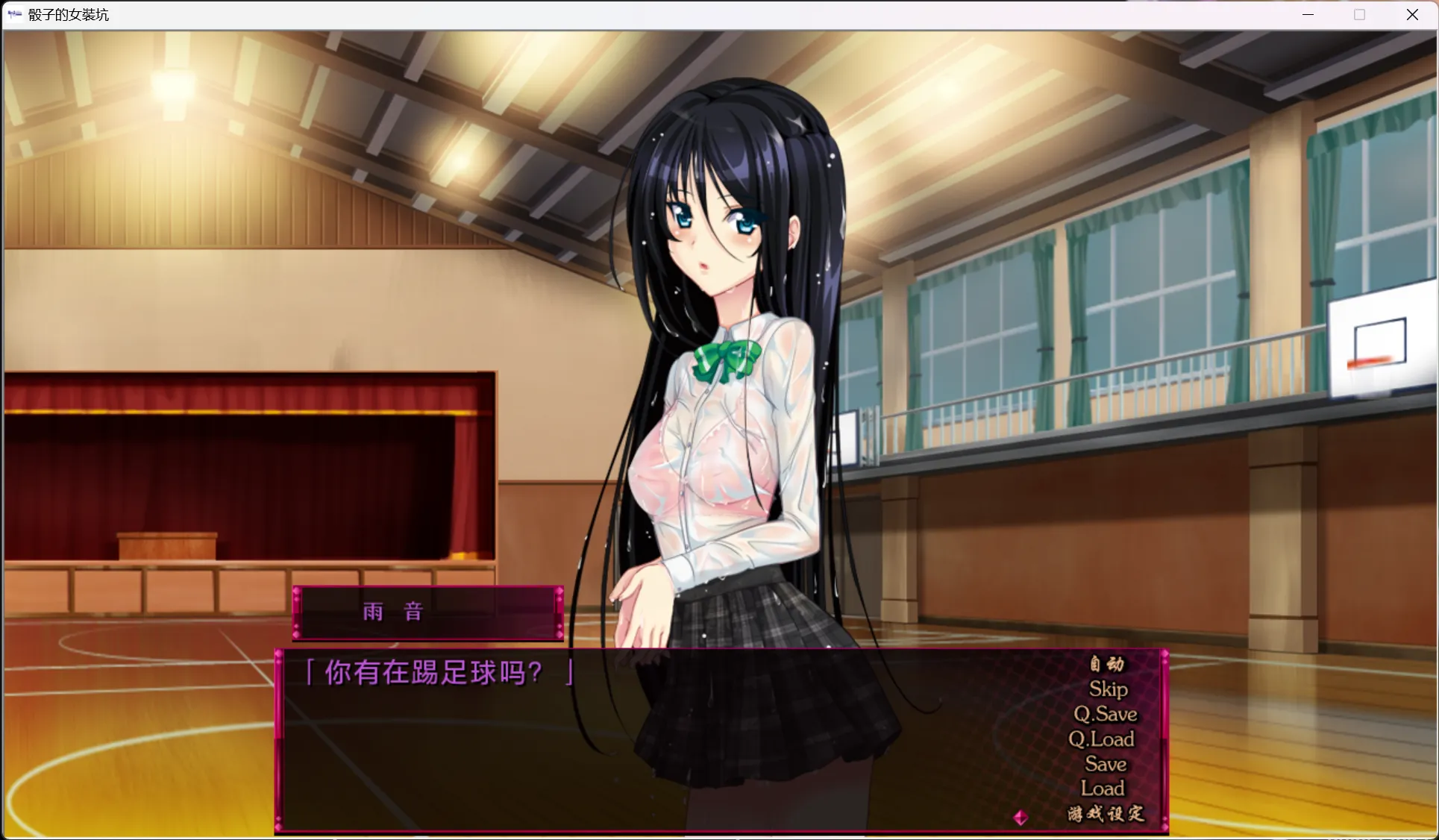 图片[3]-【黒鳥】雨音Switch～我与生病的她以及不停歇的雨～ / 雨音スイッチ ～やまない雨と病んだ彼女そして俺～【御の萌漫屋汉化组】 - Windows资源 - 喵源领域