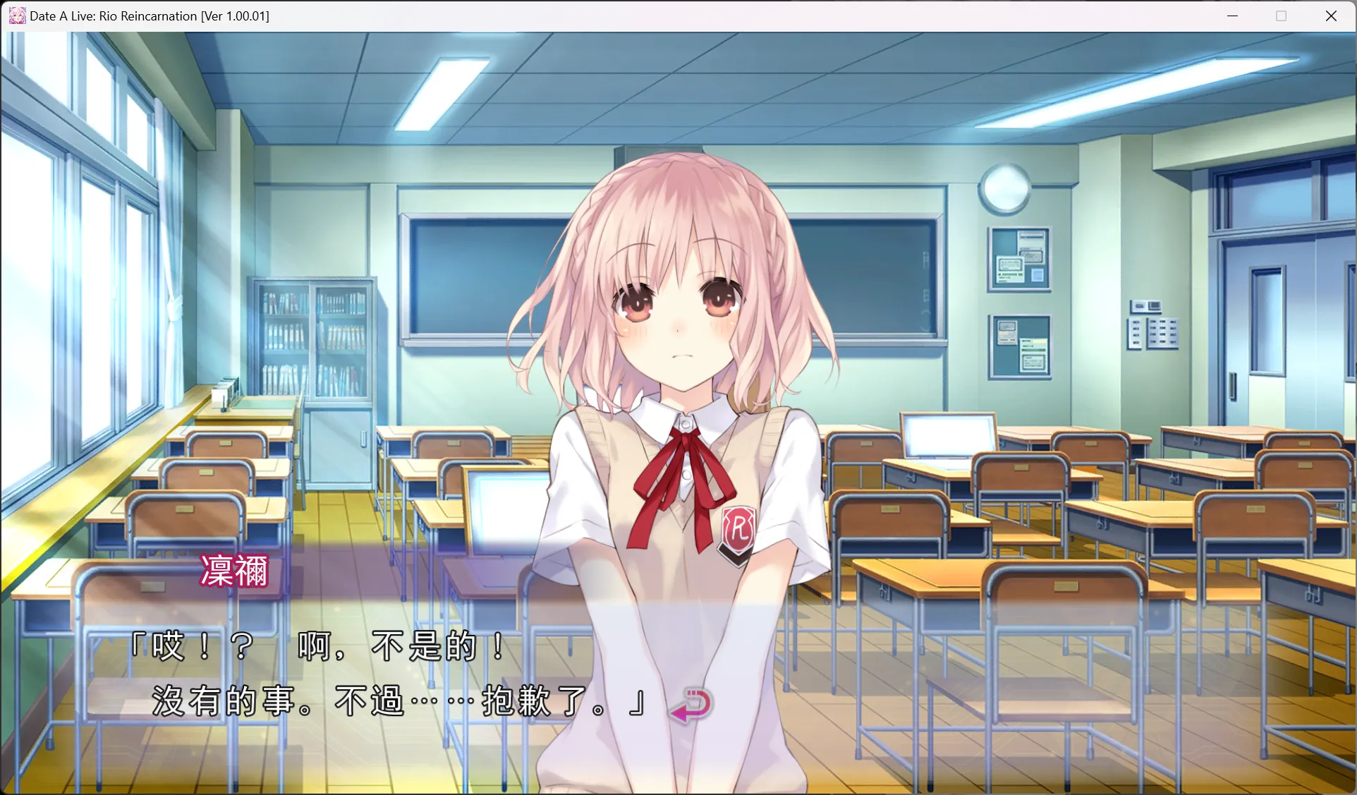 图片[3]-【Compile Heart】约会大作战 凛绪轮回 / デート・ア・ライブ Twin Edition 凜緒リンカーネイション【繁体中文】 - Windows资源 - 喵源领域