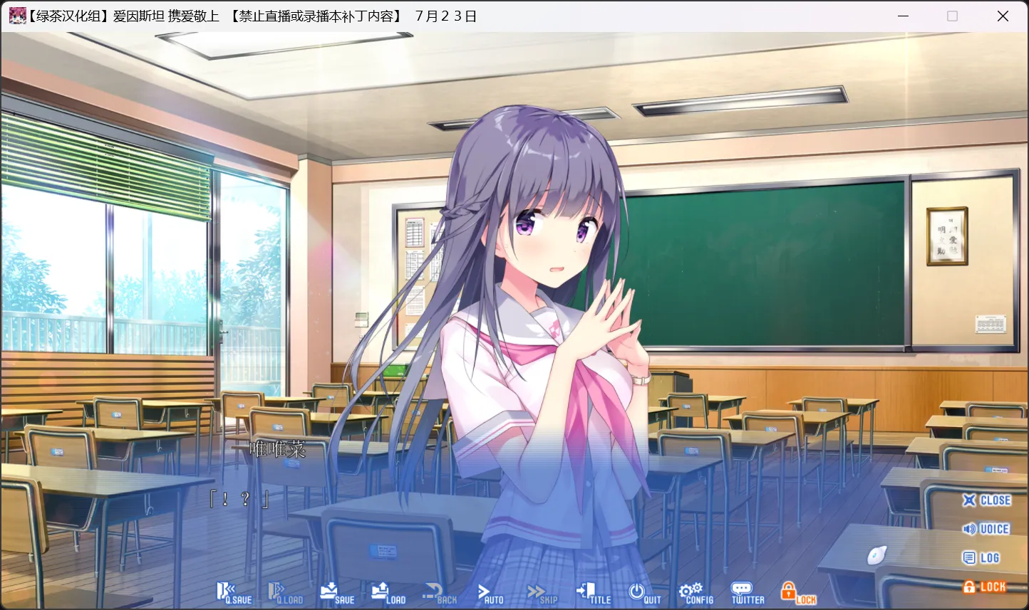 图片[2]-【GLOVETY】爱因斯坦携爱敬上 / アインシュタインより愛を込めて【绿茶汉化组】 - Windows资源 - 喵源领域