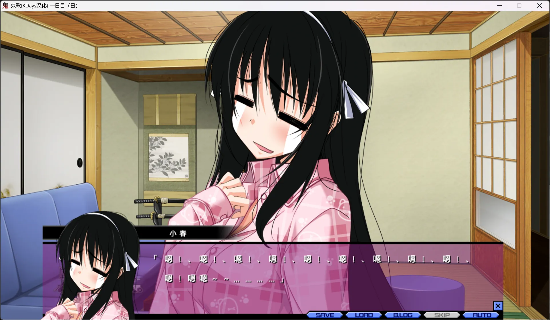 图片[2]-【130cm】鬼歌。～鬼来了、吟唱着赐福之歌。～ / 鬼うた。 ～鬼が来たりて、甘えさせろとのたもうた。～【KDays汉化组】 - Windows资源 - 喵源领域