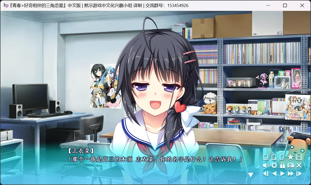 图片[2]-【ASa Project】青春×好奇相伴的三角恋爱 / スキとスキとでサンカク恋愛【默示汉化组】 - Windows资源 - 喵源领域