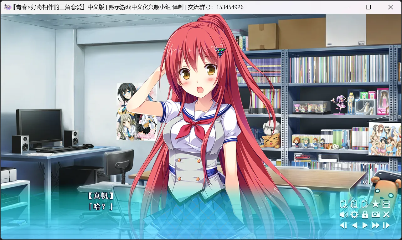 图片[3]-【ASa Project】青春×好奇相伴的三角恋爱 / スキとスキとでサンカク恋愛【默示汉化组】 - Windows资源 - 喵源领域