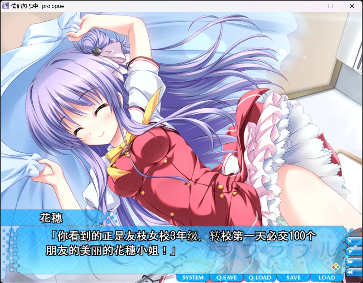 图片[2]-【SMEE】情侣热恋中 / ラブラブル～Lover Able～【老东西爆金币了的汉化组】 - Windows资源 - 喵源领域