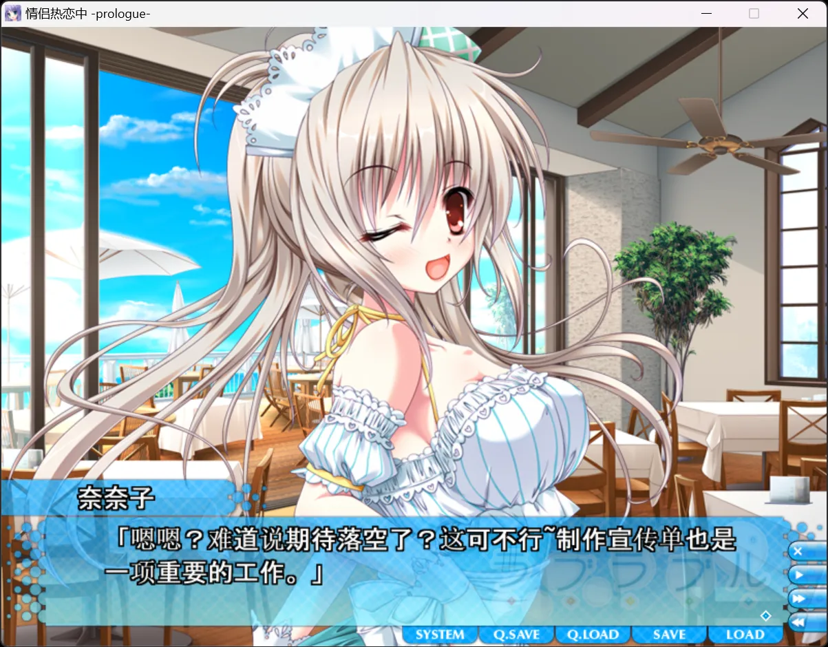 图片[3]-【SMEE】情侣热恋中 / ラブラブル～Lover Able～【老东西爆金币了的汉化组】 - Windows资源 - 喵源领域