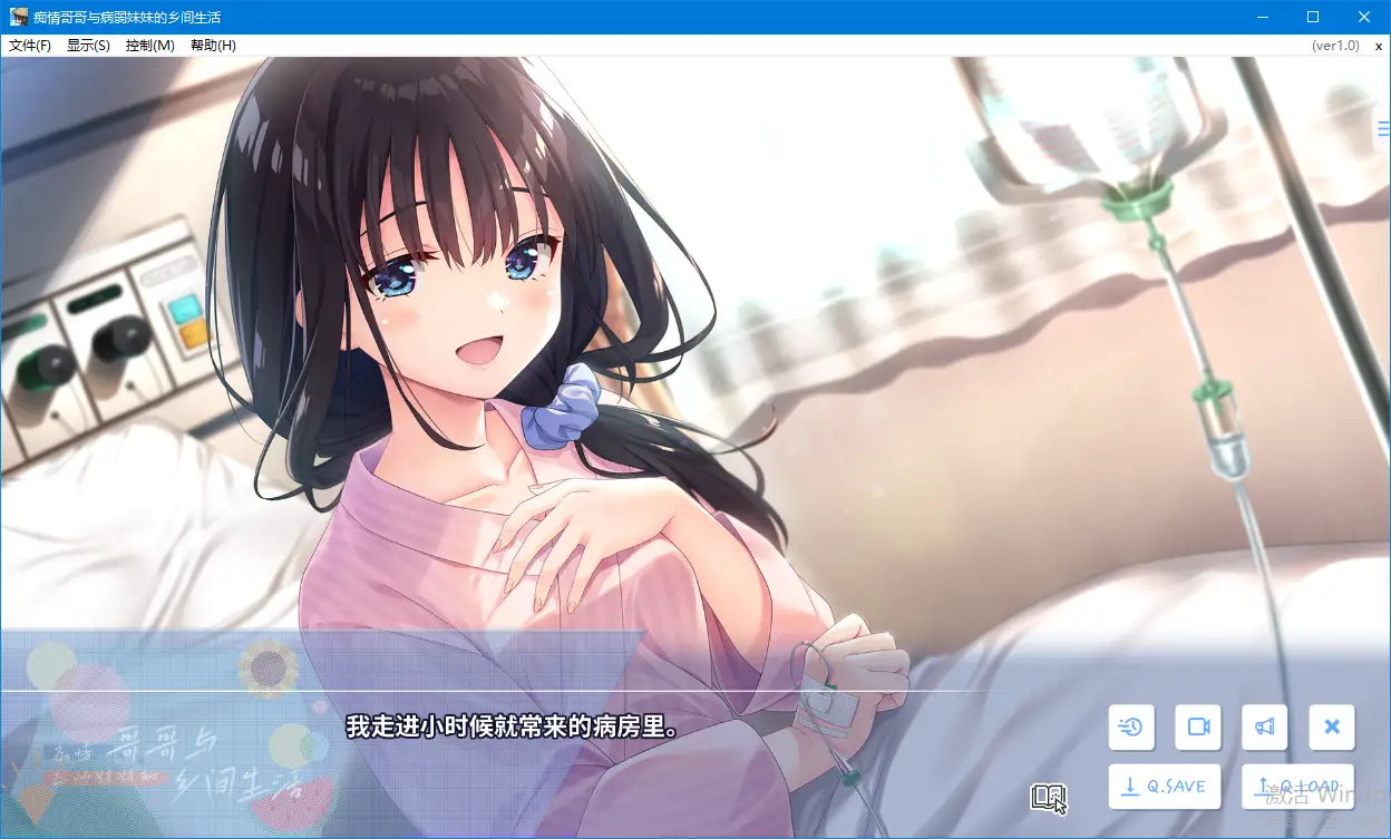 图片[2]-【Sister Position】痴情哥哥与病弱妹妹的乡间生活 / エッチで一途なド田舎兄さまと、古式ゆかしい病弱妹【简体中文】 - Windows资源 - 喵源领域