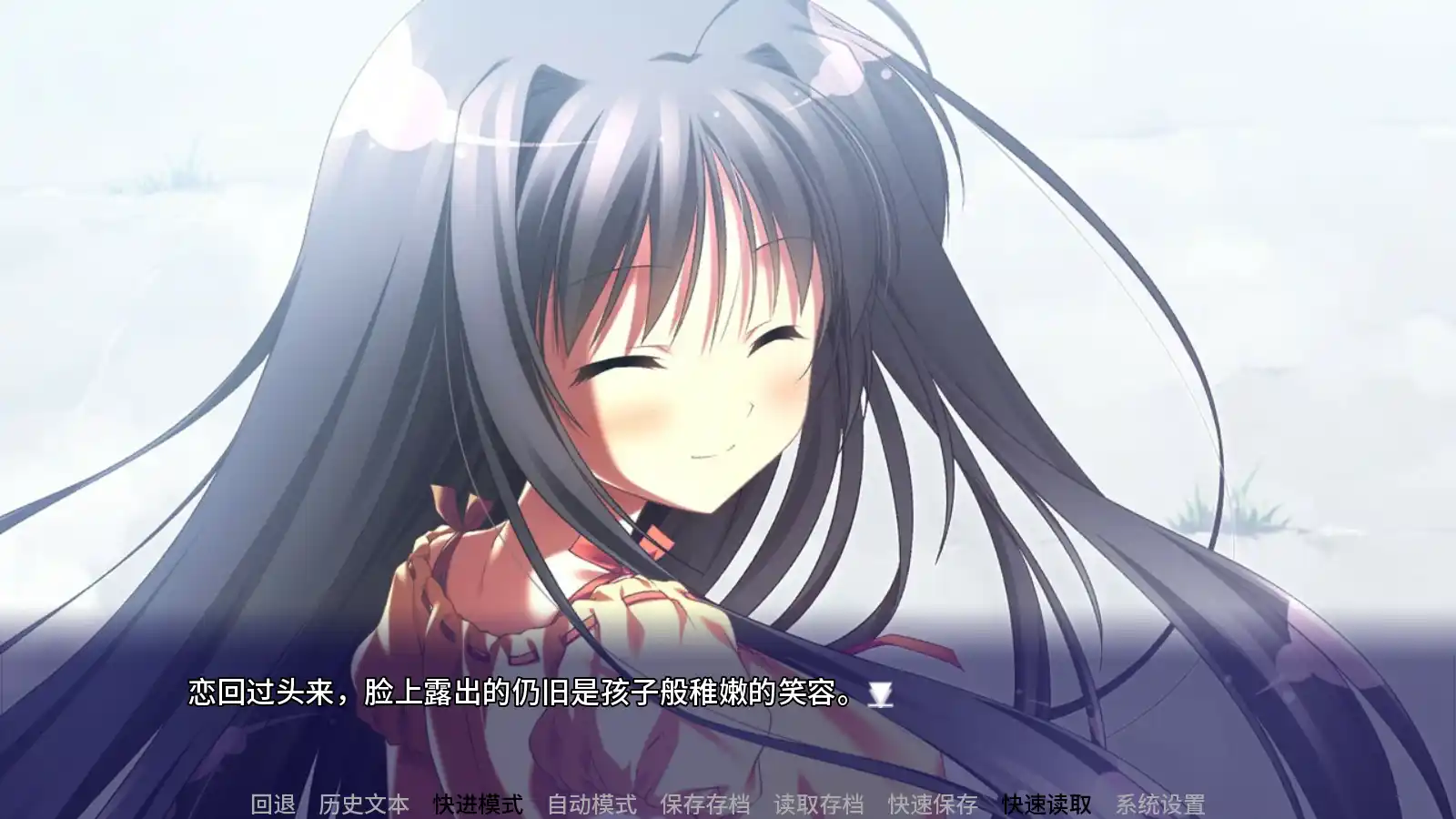 图片[2]-【minori】夏空的英仙座 / 夏空のペルセウス【青桔移植组】 - Android资源 - 喵源领域