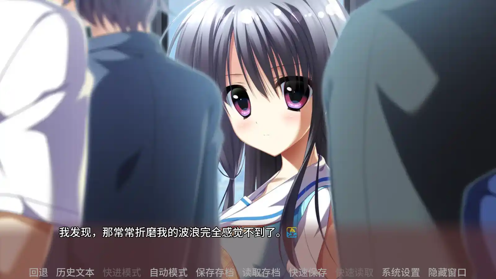 图片[3]-【minori】永不落幕的前奏诗 / ソレヨリノ前奏詩【青桔移植组】 - Android资源 - 喵源领域