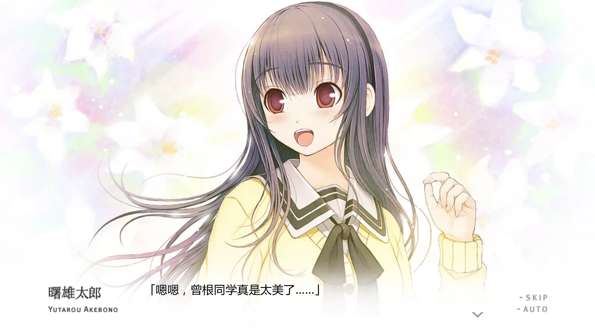 图片[3]-【NITROPLUS】君与彼女与彼女之恋 / 君と彼女と彼女の恋 / YOU and ME and HER: A Love Story【青桔移植组】 - Android资源 - 喵源领域