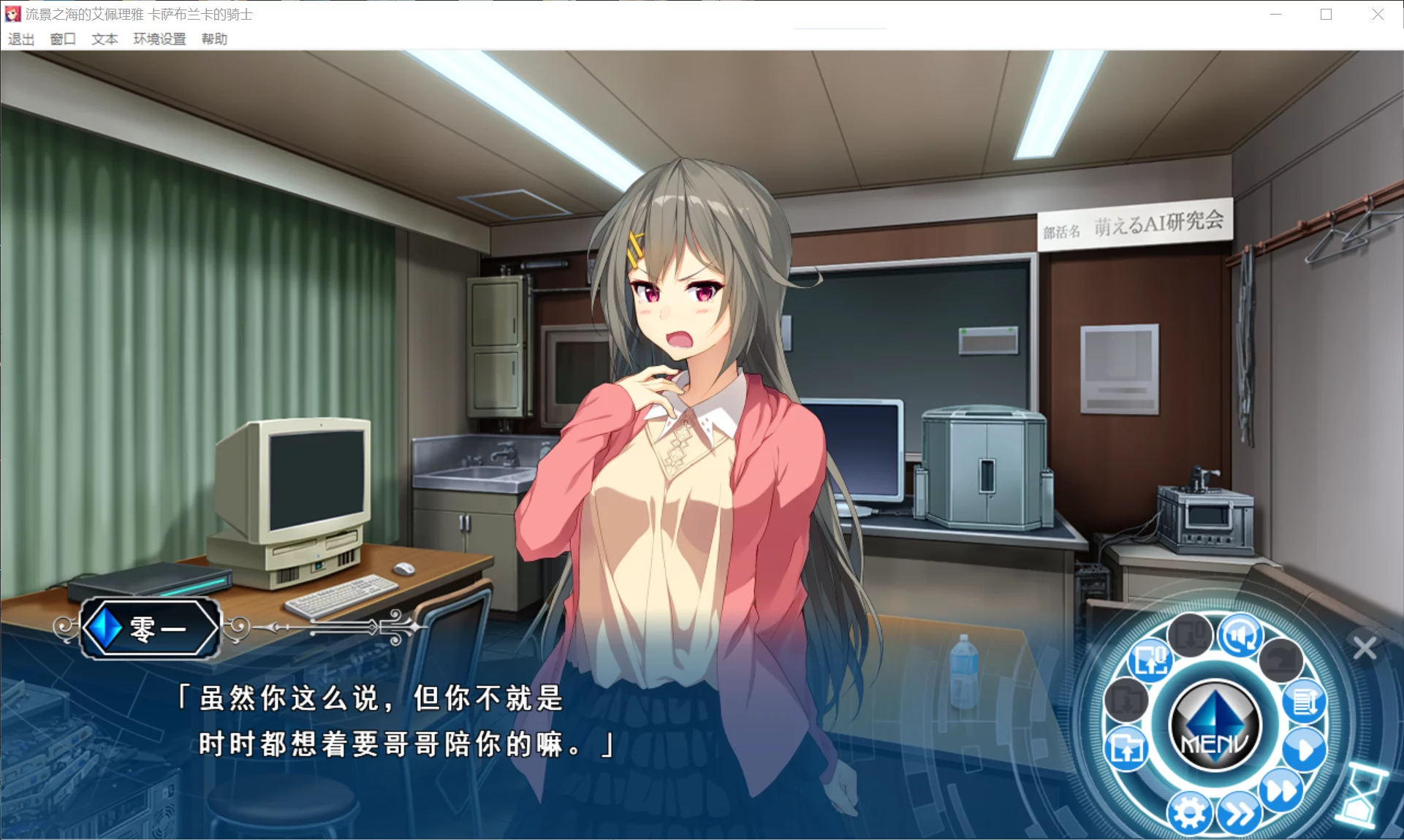 图片[2]-【SILKY'S PLUS DOLCE】流景之海的艾佩理雅 ～卡萨布兰卡的骑士～ / 景の海のアペイリア ～カサブランカの騎士～【萌AI同好会】 - Windows资源 - 喵源领域