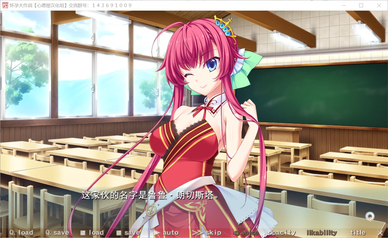 图片[2]-【BARE＆BUNNY】怀孕大作战 / ハラミタマ【心愿屋汉化组】 - Windows资源 - 喵源领域