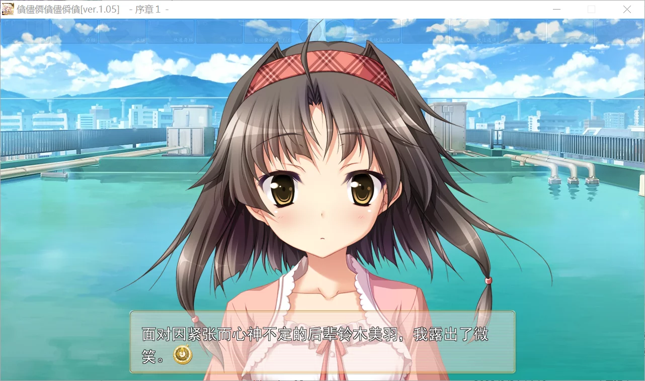 图片[2]-【Purple software】柯罗的怀表 / ChronoClock / クロノクロック【葵海计划】 - Windows资源 - 喵源领域