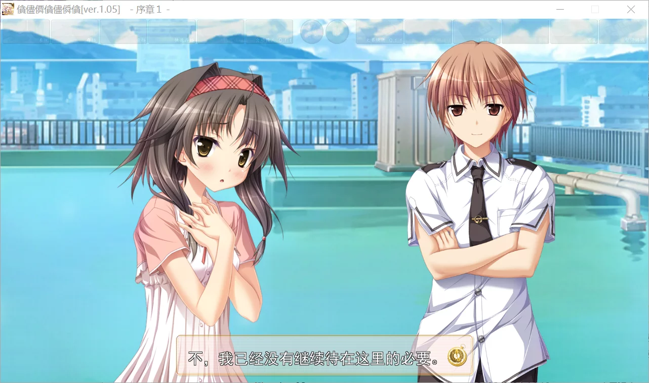 图片[3]-【Purple software】柯罗的怀表 / ChronoClock / クロノクロック【葵海计划】 - Windows资源 - 喵源领域