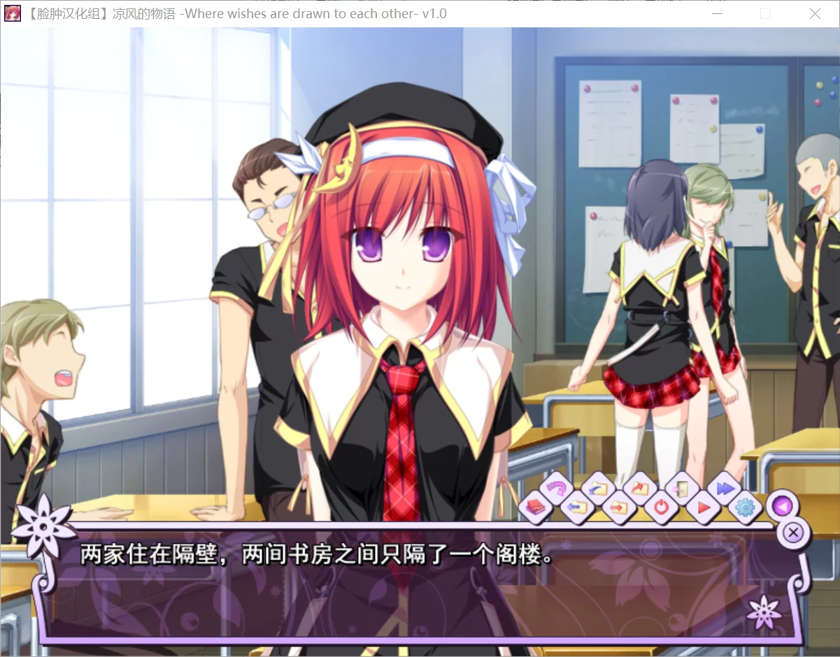 图片[3]-【Whirlpool】凉风的物语 / 凉风的消散 / 涼風のメルト -Where wishes are drawn to each other-【脸肿汉化组】 - Windows资源 - 喵源领域