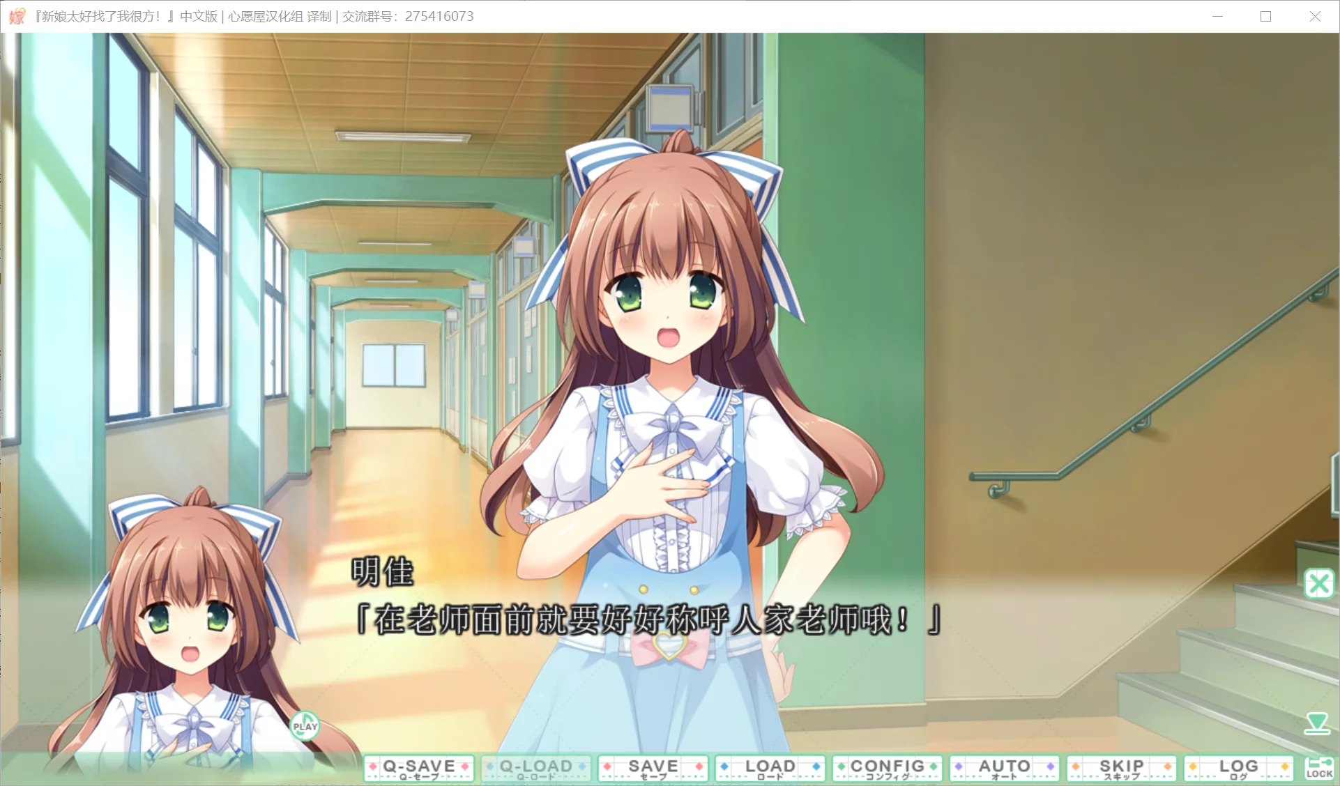 图片[3]-【HULOTTE】新娘太好找了我很方！ / 嫁探しが捗りすぎてヤバい。【心愿屋汉化组】 - Windows资源 - 喵源领域