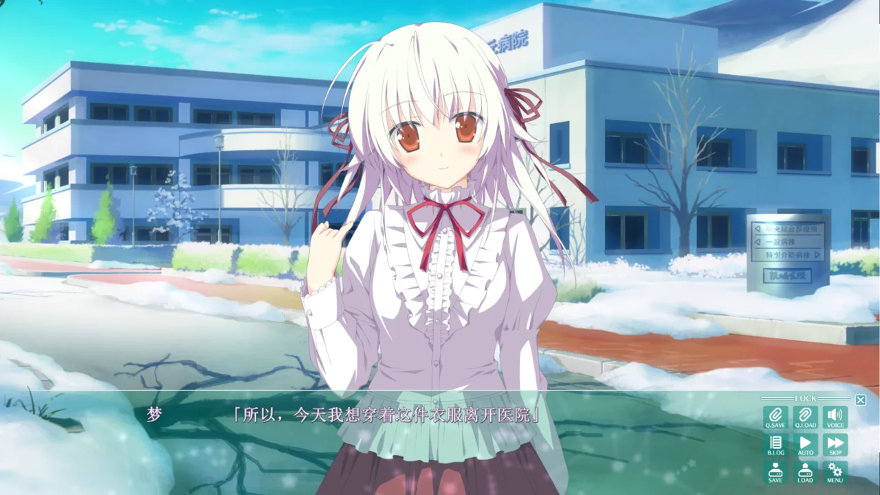 图片[2]-【FAVORITE】星空的记忆 Eternal Heart / 星空のメモリア Eternal Heart HD【简体中文】 - Windows资源 - 喵源领域