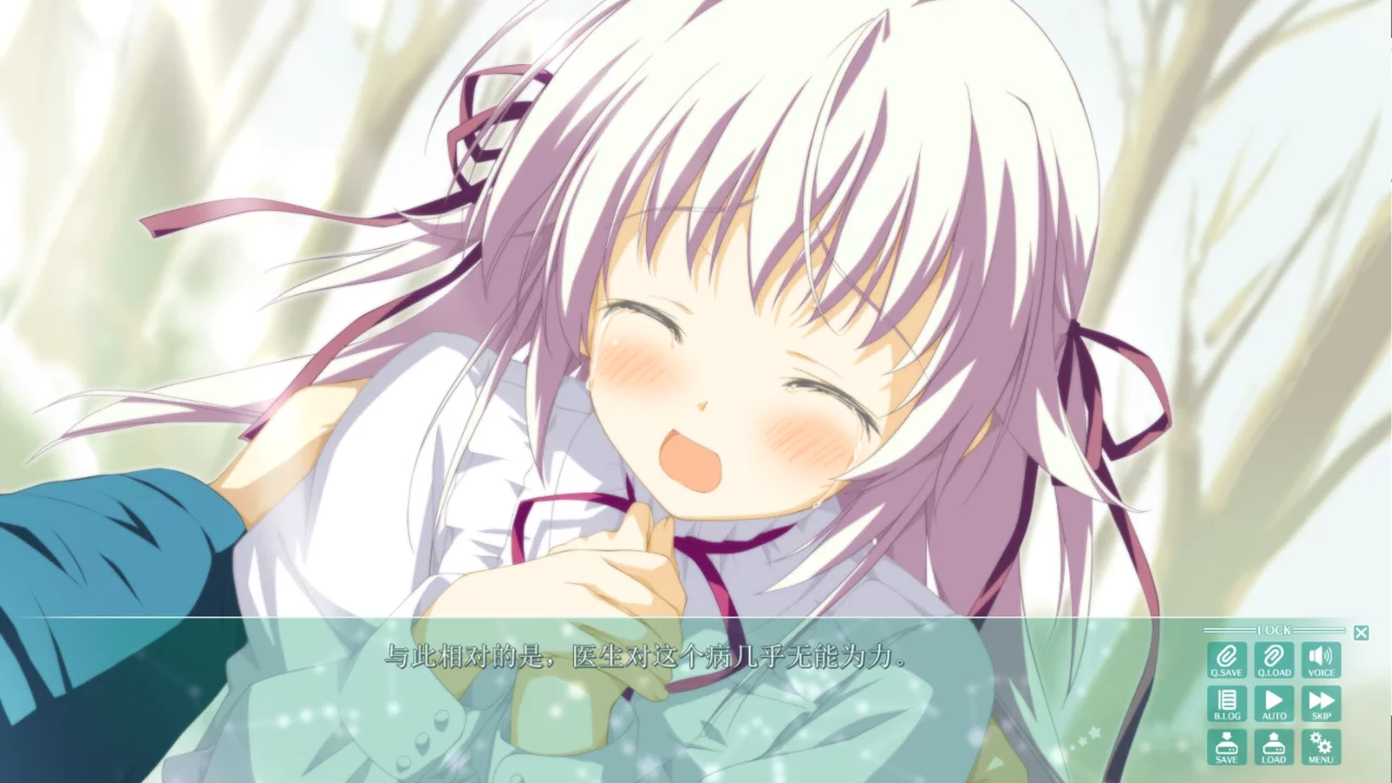 图片[3]-【FAVORITE】星空的记忆 Eternal Heart / 星空のメモリア Eternal Heart HD【简体中文】 - Windows资源 - 喵源领域