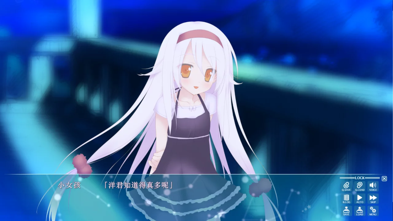 图片[2]-【FAVORITE】星空的记忆 -Wish upon a shooting star- / 星空のメモリア -Wish upon a shooting star- HD【简体中文】 - Windows资源 - 喵源领域