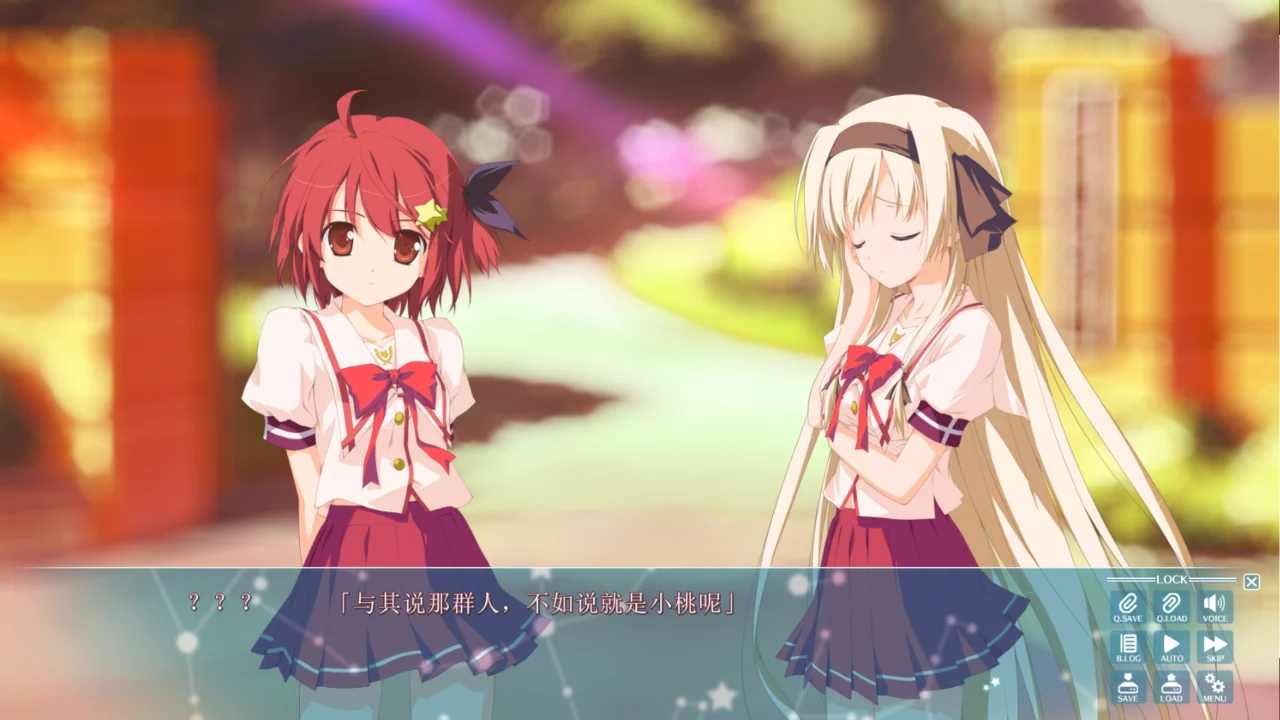 图片[3]-【FAVORITE】星空的记忆 -Wish upon a shooting star- / 星空のメモリア -Wish upon a shooting star- HD【简体中文】 - Windows资源 - 喵源领域