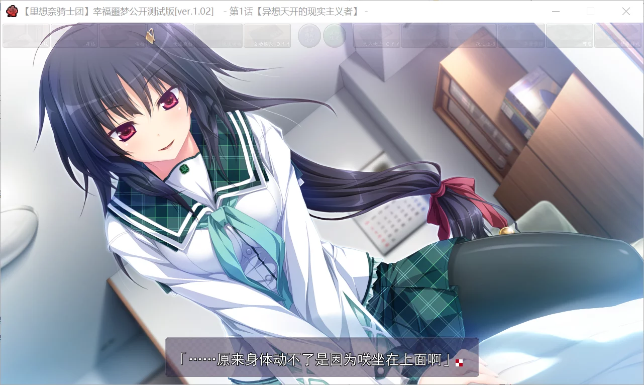 图片[2]-【Purple software】幸福噩梦 / ハピメア / Hapymaher【里想奈骑士团】 - Windows资源 - 喵源领域