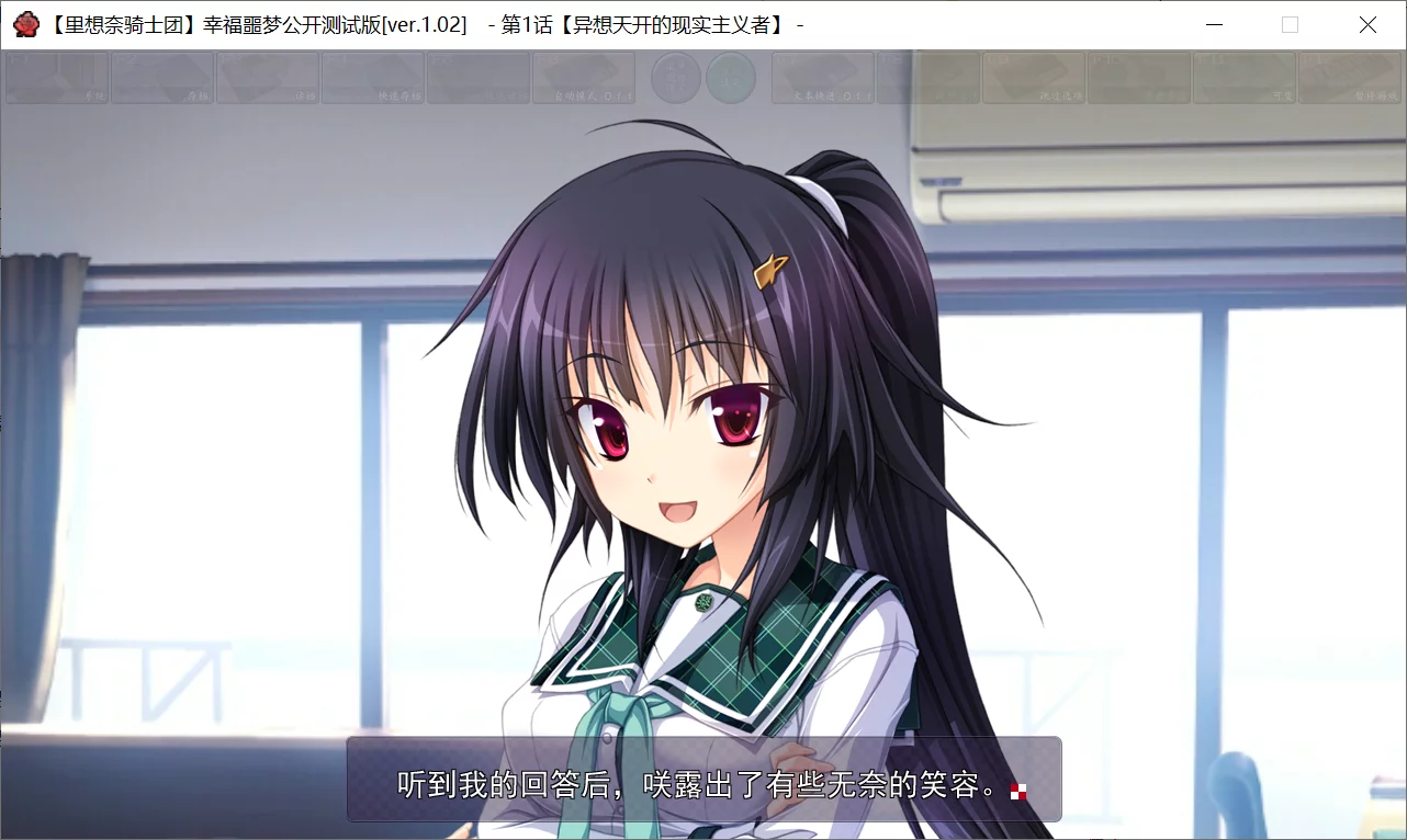 图片[3]-【Purple software】幸福噩梦 / ハピメア / Hapymaher【里想奈骑士团】 - Windows资源 - 喵源领域