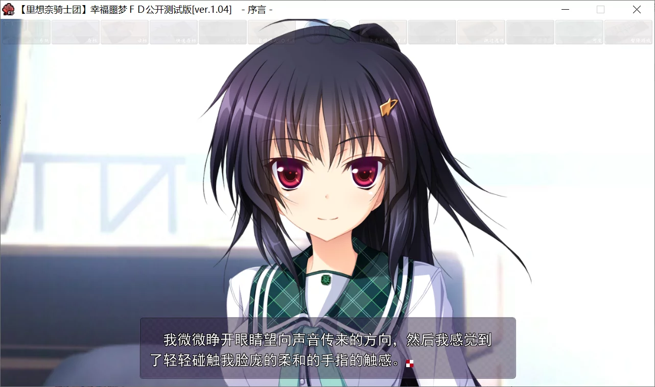 图片[2]-【Purple software】幸福噩梦 FD / ハピメア -Fragmentation Dream-【里想奈骑士团】 - Windows资源 - 喵源领域