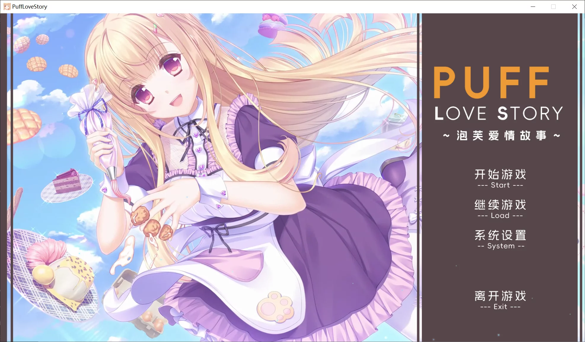 【橘子班】泡芙爱情故事 / Puff Love Story【简体中文】 - Windows资源 - 喵源领域