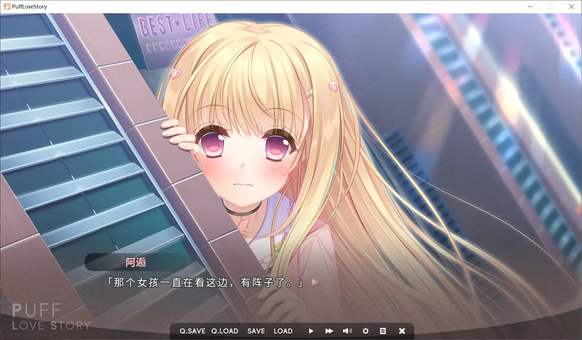 图片[2]-【橘子班】泡芙爱情故事 / Puff Love Story【简体中文】 - Windows资源 - 喵源领域