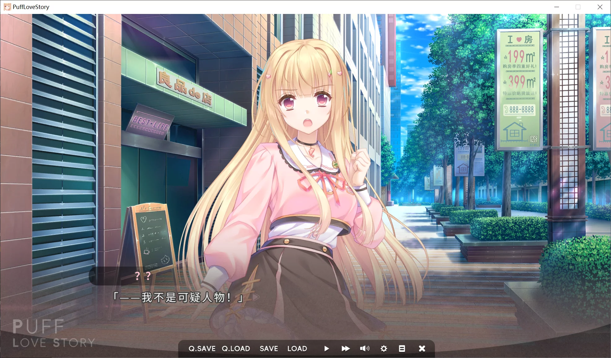 图片[3]-【橘子班】泡芙爱情故事 / Puff Love Story【简体中文】 - Windows资源 - 喵源领域