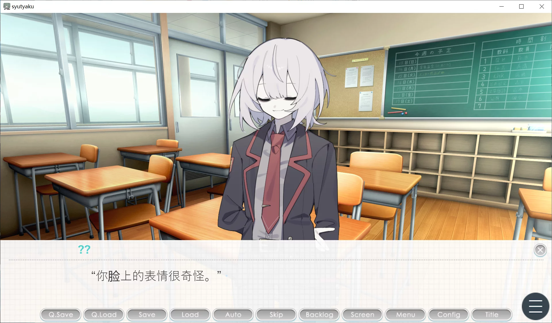 图片[2]-【mokosoft】執着学園 / 执着学园【简体中文】 - Windows资源 - 喵源领域