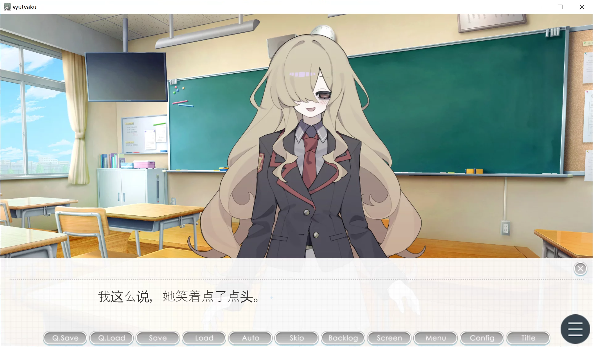 图片[3]-【mokosoft】執着学園 / 执着学园【简体中文】 - Windows资源 - 喵源领域