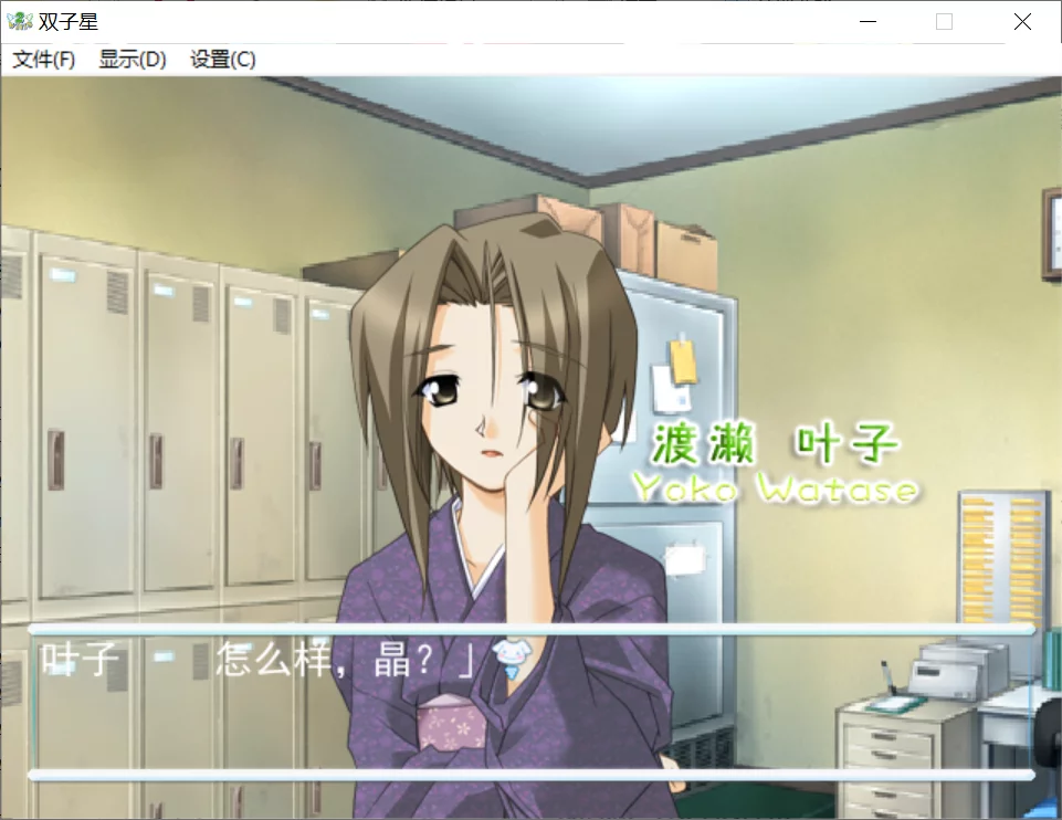 图片[2]-【KID】见习天使2：双子星 / Tentama Twins / てんたまツインズ【娱乐通汉化】 - Windows资源 - 喵源领域