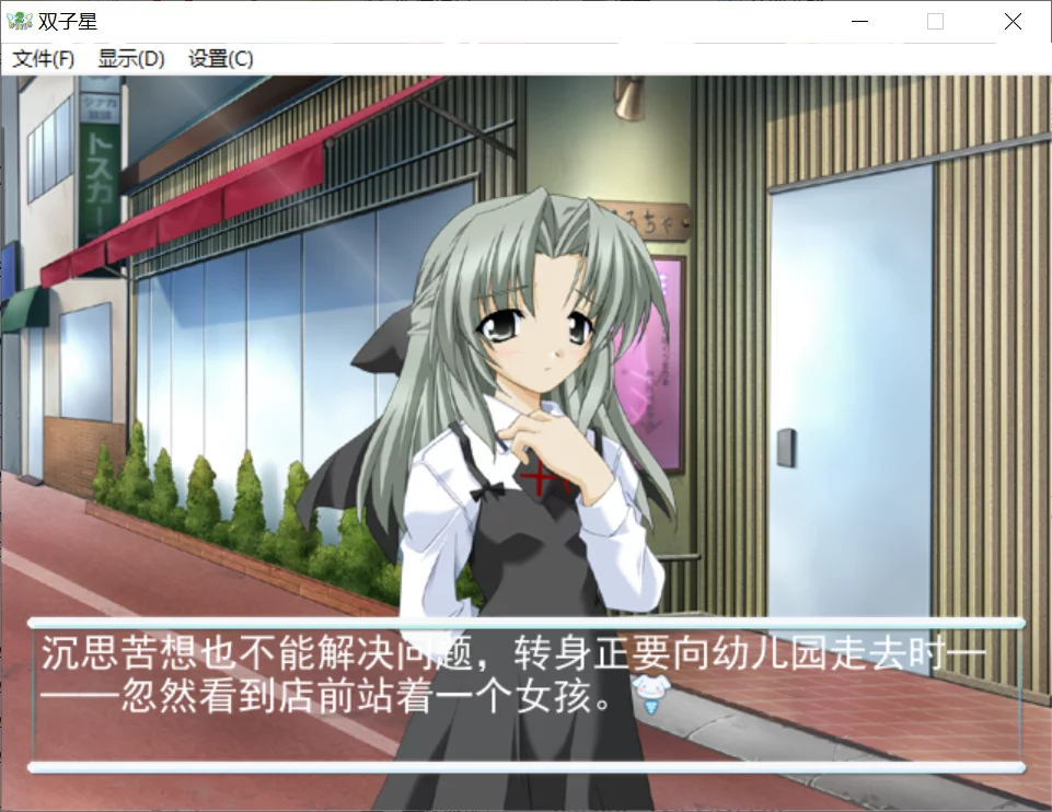 图片[3]-【KID】见习天使2：双子星 / Tentama Twins / てんたまツインズ【娱乐通汉化】 - Windows资源 - 喵源领域