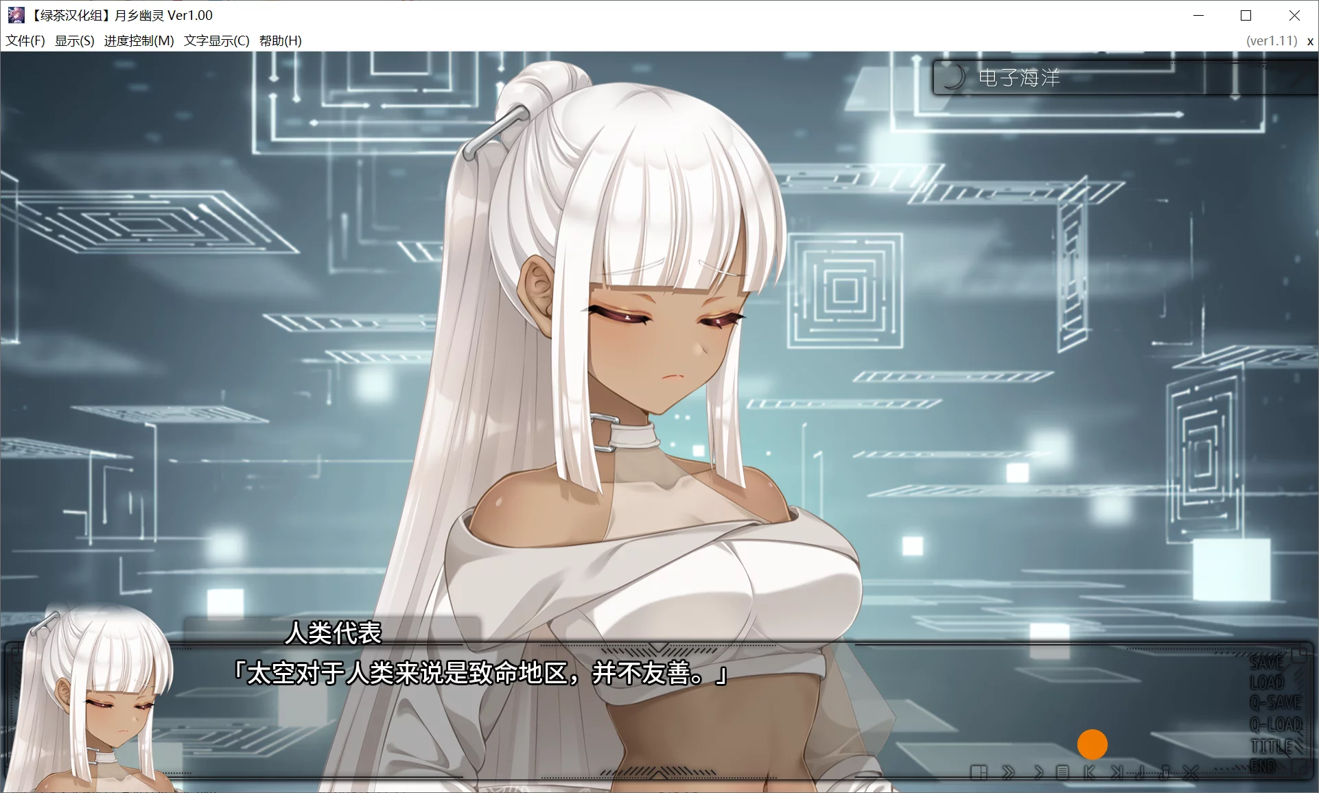 图片[2]-【Purple software】月乡幽灵 / ムーン・ゴースト / Moon Ghost 【绿茶汉化组】 - Windows资源 - 喵源领域