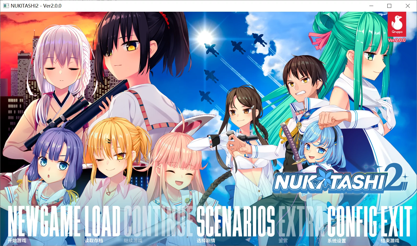 【Qruppo】住在下体升级岛上的贫乳该如何是好？2 / 抜きゲーみたいな島に住んでる貧乳はどうすりゃいいですか？2【简体中文】-喵源领域