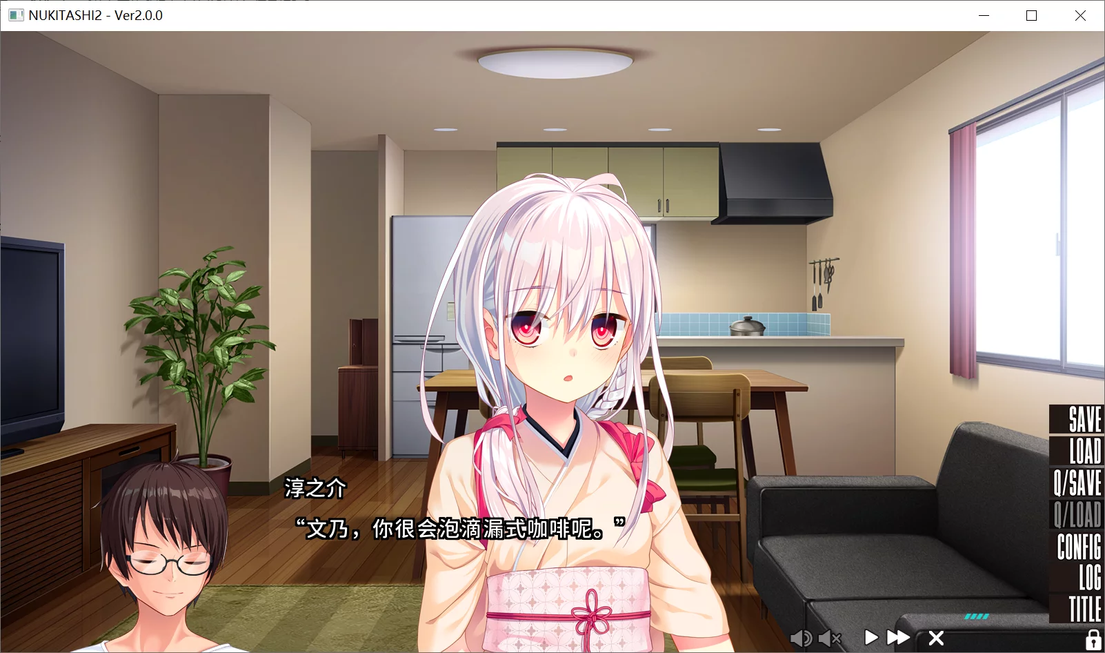 图片[2]-【Qruppo】住在下体升级岛上的贫乳该如何是好？2 / 抜きゲーみたいな島に住んでる貧乳はどうすりゃいいですか？2【简体中文】 - Windows资源 - 喵源领域