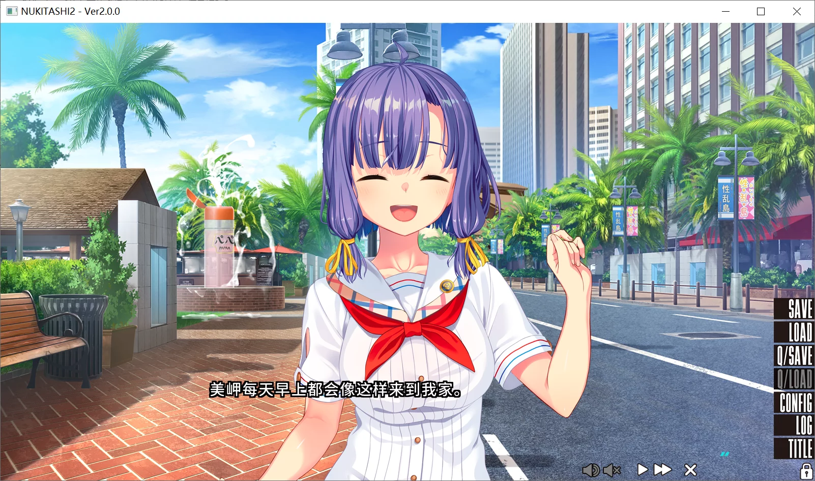 图片[3]-【Qruppo】住在下体升级岛上的贫乳该如何是好？2 / 抜きゲーみたいな島に住んでる貧乳はどうすりゃいいですか？2【简体中文】 - Windows资源 - 喵源领域