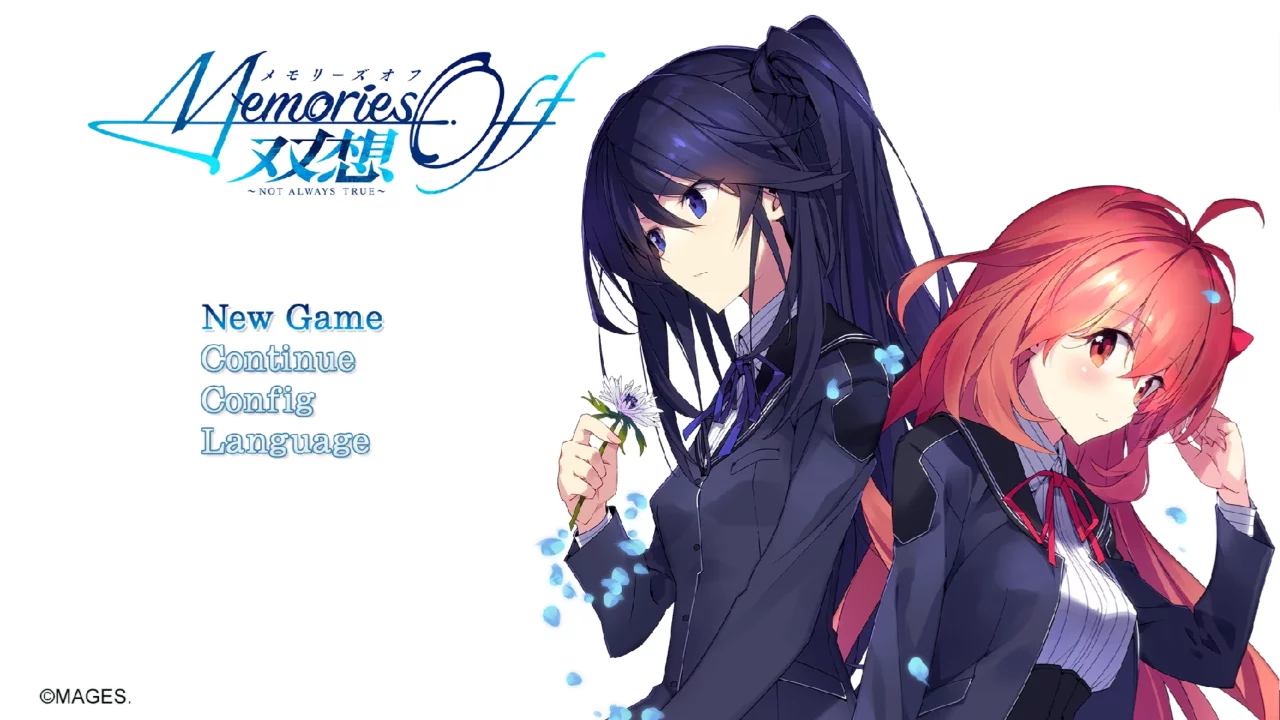 【MAGES.】告别回忆 双想 ～Not always true～ / メモリーズオフ 双想 ～Not always true～【简体中文】 - Windows资源 - 喵源领域