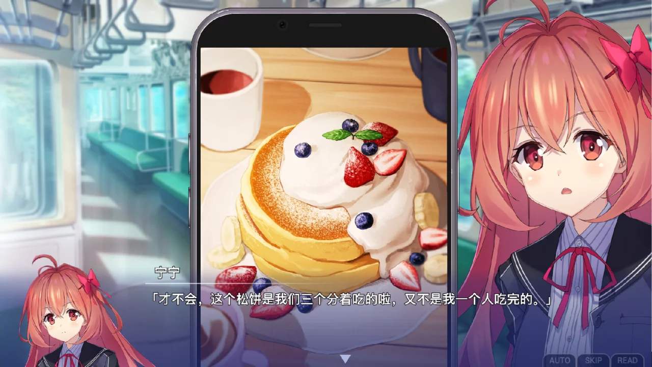 图片[3]-【MAGES.】告别回忆 双想 ～Not always true～ / メモリーズオフ 双想 ～Not always true～【简体中文】 - Windows资源 - 喵源领域