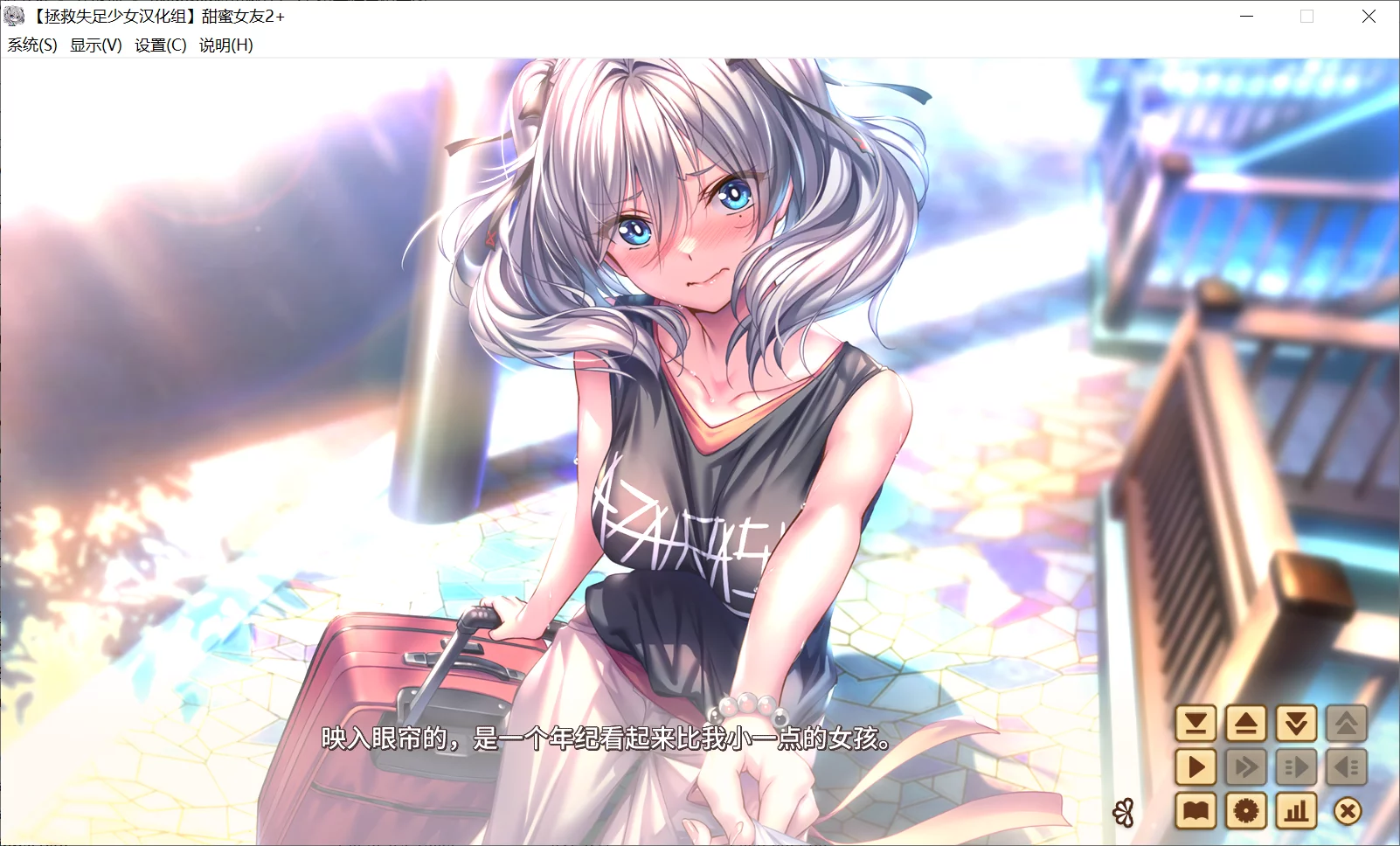 图片[2]-【AzarashiSoft】甜蜜女友2+ / アマカノ2+【拯救失足少女汉化组】 - Windows资源 - 喵源领域