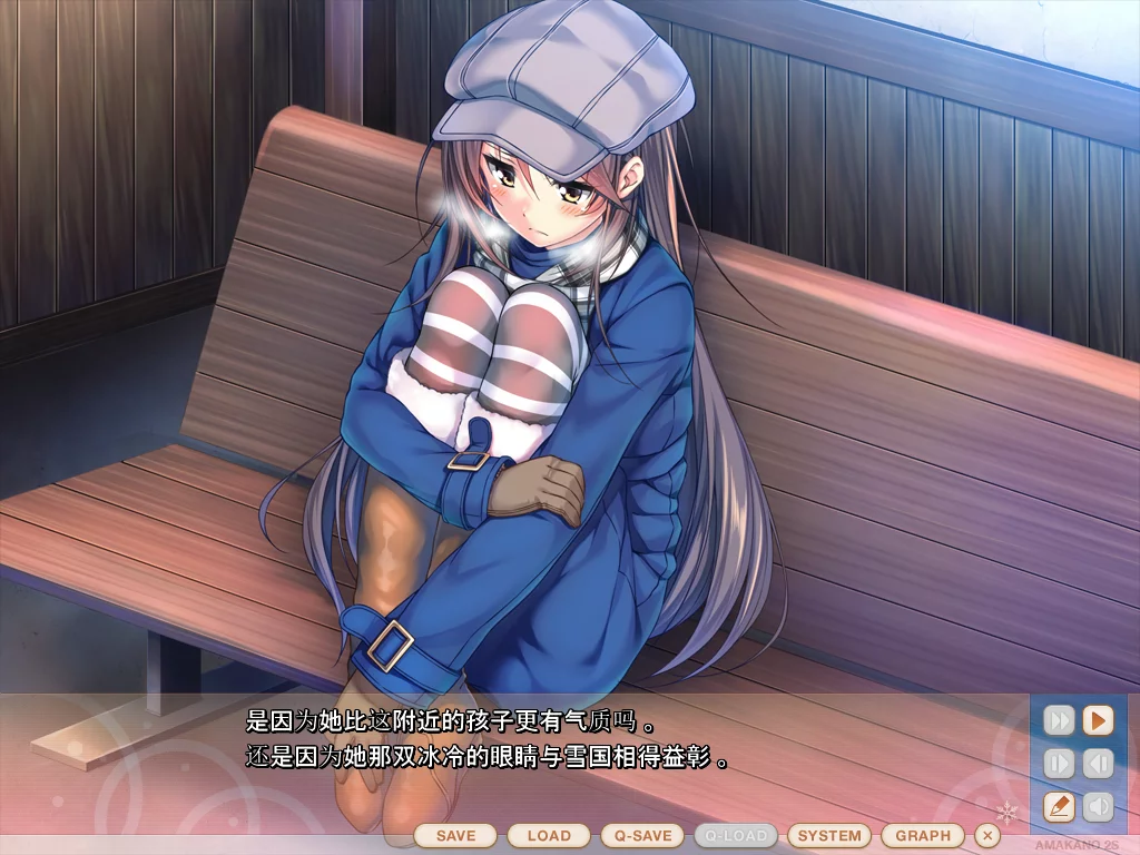 图片[2]-【AzarashiSoft】甜蜜女友～Second Season～ / アマカノ～Second Season～【简体中文】 - Windows资源 - 喵源领域