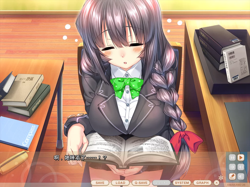 图片[3]-【AzarashiSoft】甜蜜女友～Second Season～ / アマカノ～Second Season～【简体中文】 - Windows资源 - 喵源领域