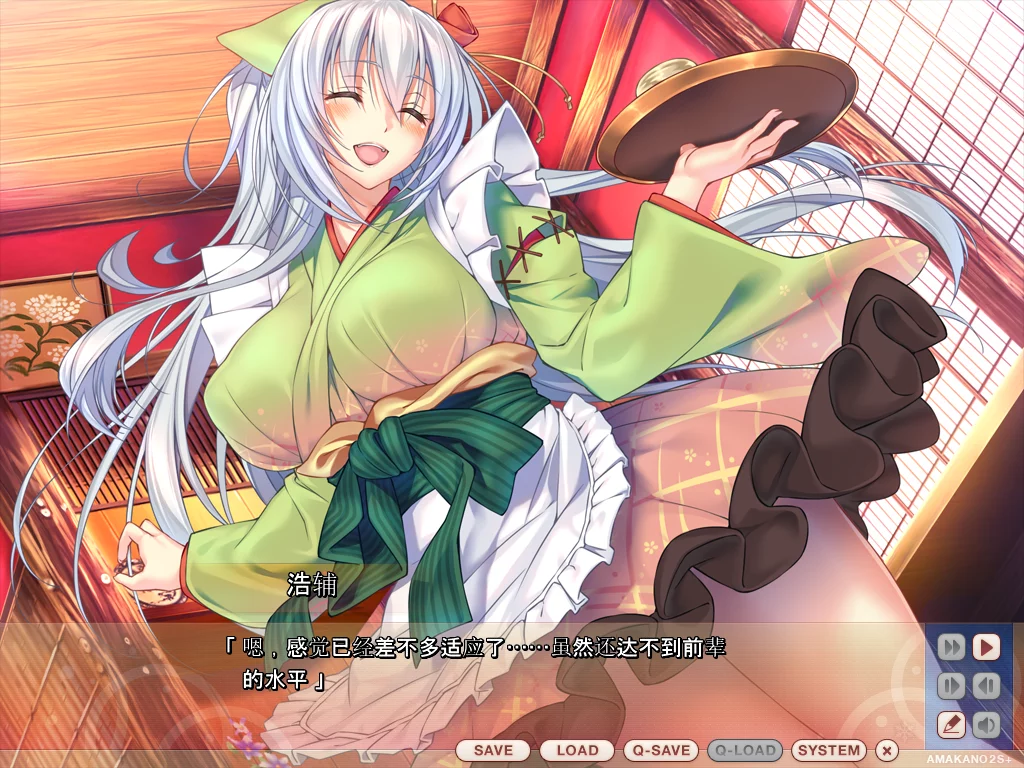 图片[2]-【AzarashiSoft】甜蜜女友～Second Season～+ / アマカノ～Second Season～＋【简体中文】 - Windows资源 - 喵源领域