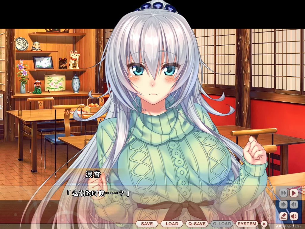 图片[3]-【AzarashiSoft】甜蜜女友～Second Season～+ / アマカノ～Second Season～＋【简体中文】 - Windows资源 - 喵源领域