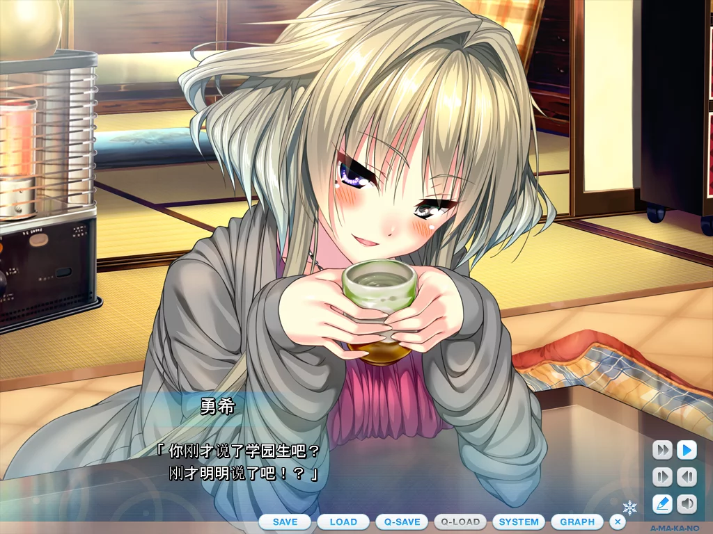 图片[2]-【AzarashiSoft】甜蜜女友～Perfect Edition～ / アマカノ～Perfect Edition～【简体中文】 - Windows资源 - 喵源领域