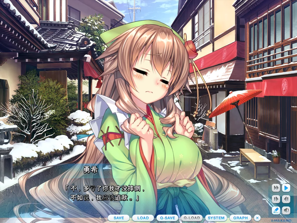 图片[3]-【AzarashiSoft】甜蜜女友～Perfect Edition～ / アマカノ～Perfect Edition～【简体中文】 - Windows资源 - 喵源领域